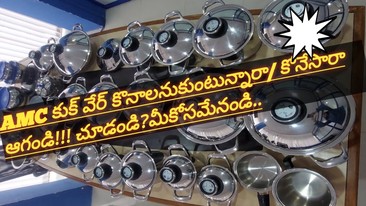 All about AMC cookware#AMC products#amc offers#Amc discounts#amc secquic lid#amc lids#amc Recipies