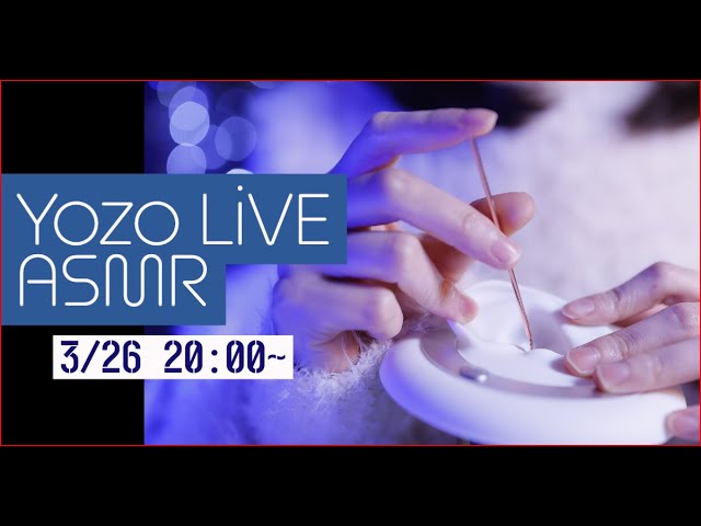 【ASMR Live】今すぐ眠りたい人は見てください。エグいです。耳タッピング　高速耳かき　ジェルボール🌙🌃【第一回 YozoLive】