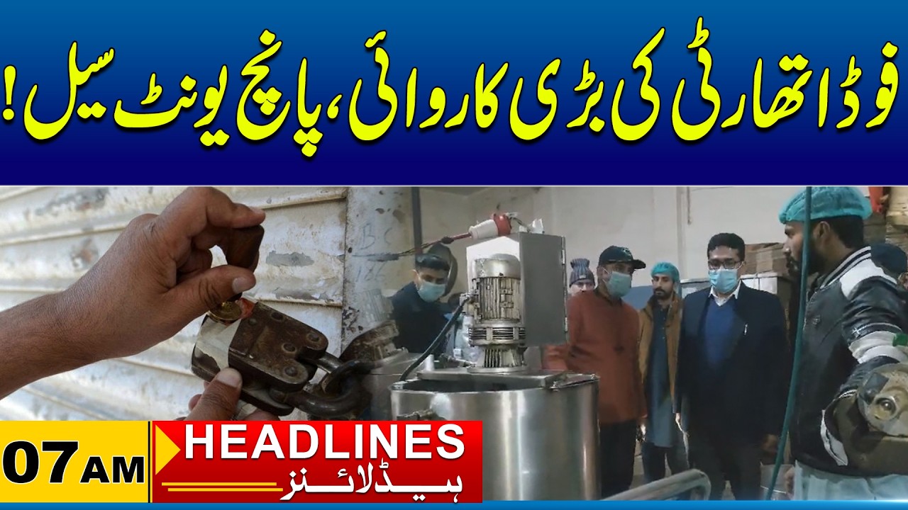 Food Authority's Major Action | 07 AM News Headlines I 06 Mar 2026 I City 41