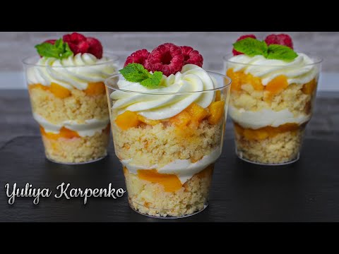Video: Tropisk Dessert