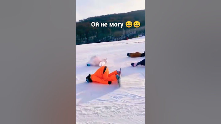 о йне могу 😀😀#приколы #видео #смешные #зима #смешныевидео #прикол #подписка