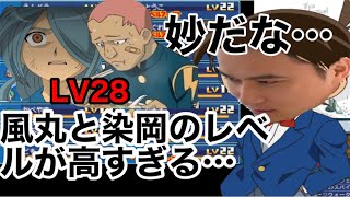 加藤純一の推理が鋭すぎるシーン[2021年8月8日]