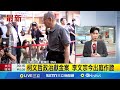 柯文哲政治獻金案