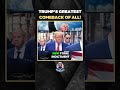 Trump GREATEST Comeback Of All Time #shorts #trump
