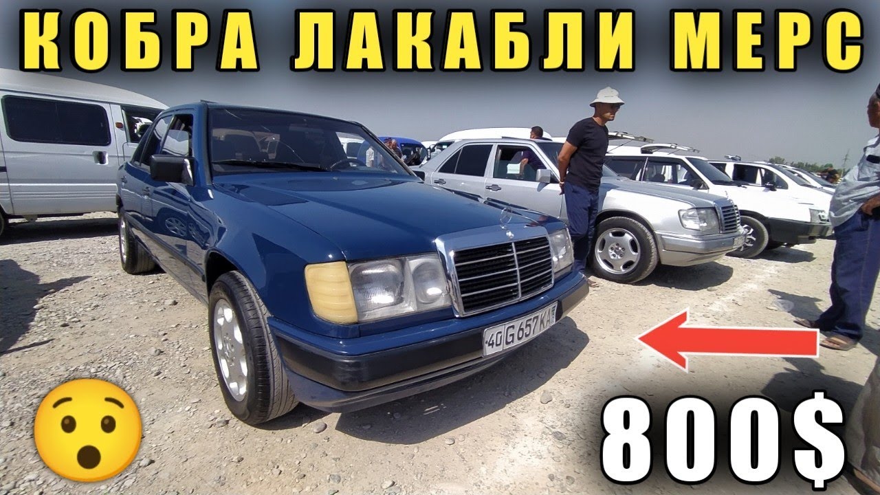 Машина хама 3