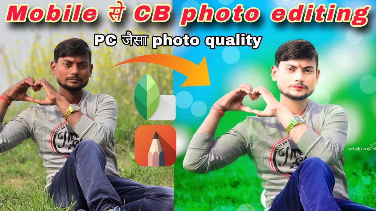 Mobile से CB photo editing | Autodesk Sketchbook Snapseed editing | All tutorial photo editing|