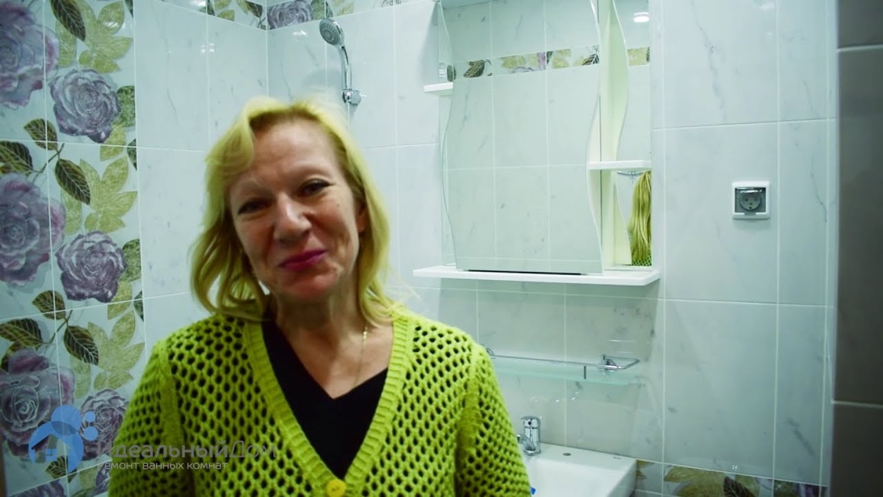 Идеальный дом
