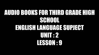 English language SUPJECT Unit 2 lesson 9