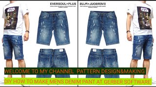 DIY HOW TO MAKE MEN,S DENIM SHORT PANT AT GERBER SOFTWARE screenshot 4