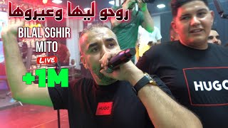 Bilal Sghir 2023 - Roho Liha روحوا ليها وعايروها ©️ Avec Mito Live (Mariage Jarbalou)