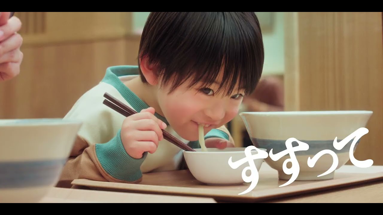 グルメ杵屋レストラン