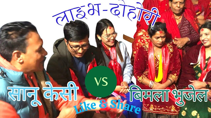 अजकल्टो भको देख्न पाउँ भनेर सरापिन्😛हैट- बिमलाले सानू केसी लाई के होला रहस्य😱उधुमै गरे यी दुइले