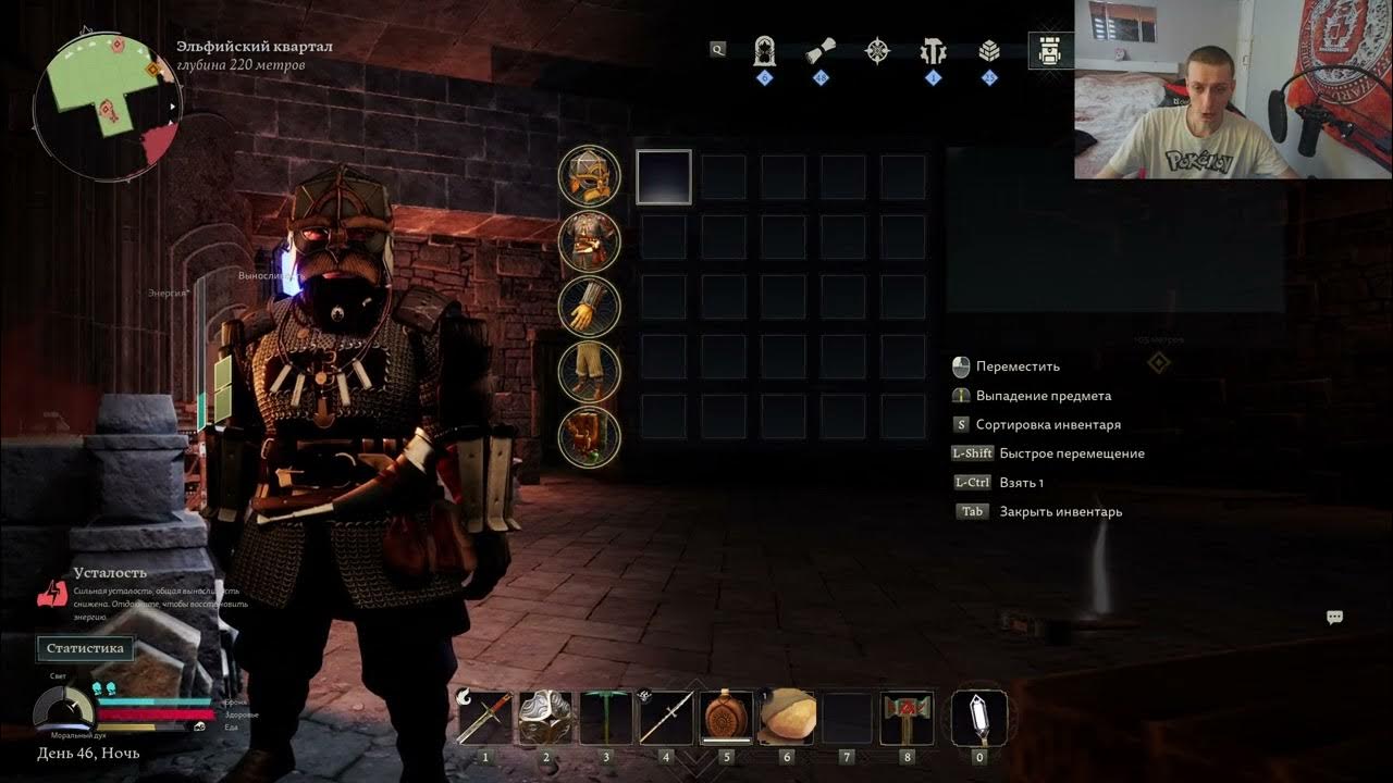 Властелин колец Возвращение в Морию, как сделать рюкзак на 25 слотов ...