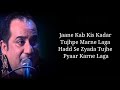 Lyrics - Ishq Ki Gali Full Song | Rahat Fateh Ali Khan, Jayesh Gandhi | Sameer,  Himesh Reshammiya