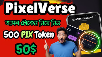 PixelVerse 500 PIX Token Free Offer । PIX Airdrop & Listing On Bybit। Backed Trust wallet & Binance