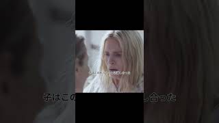 映画とテビクルプの解说#映画 #映画馆 #映画の解说です #映画とテビの解说#allah #movie #fyp#先見の明（The OA）
