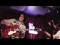 Stuyedeyed - "Woof" | A Do512 Lounge Session