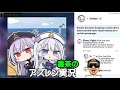 【アズレン実況-Part-1949】明日のメンテ明け枠後は配信関係は白紙とさせて頂きますm(_)m【アズールレーン生放送/Azur Lane】