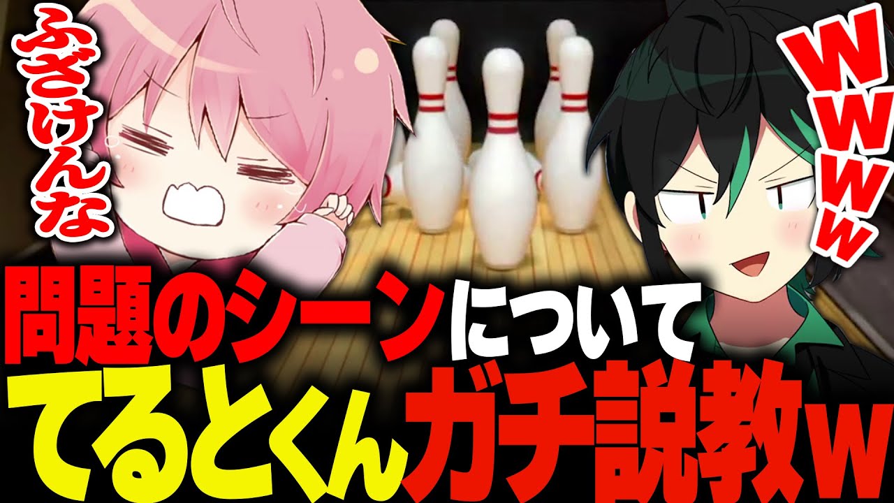 Knight A] Teruto-kun gives Shuun a serious lecture about that