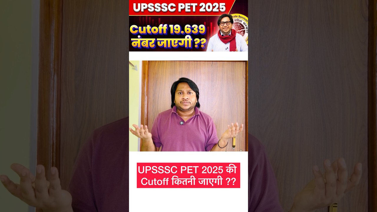 UPSSSC PET 2025 Expected Cutoff All Shifts in 70 Seconds 
