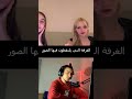كنسول ناس فـ  أسئلة غريبة وردودهم غادي تصدمك وتضحكك فـ نفس الوقت   