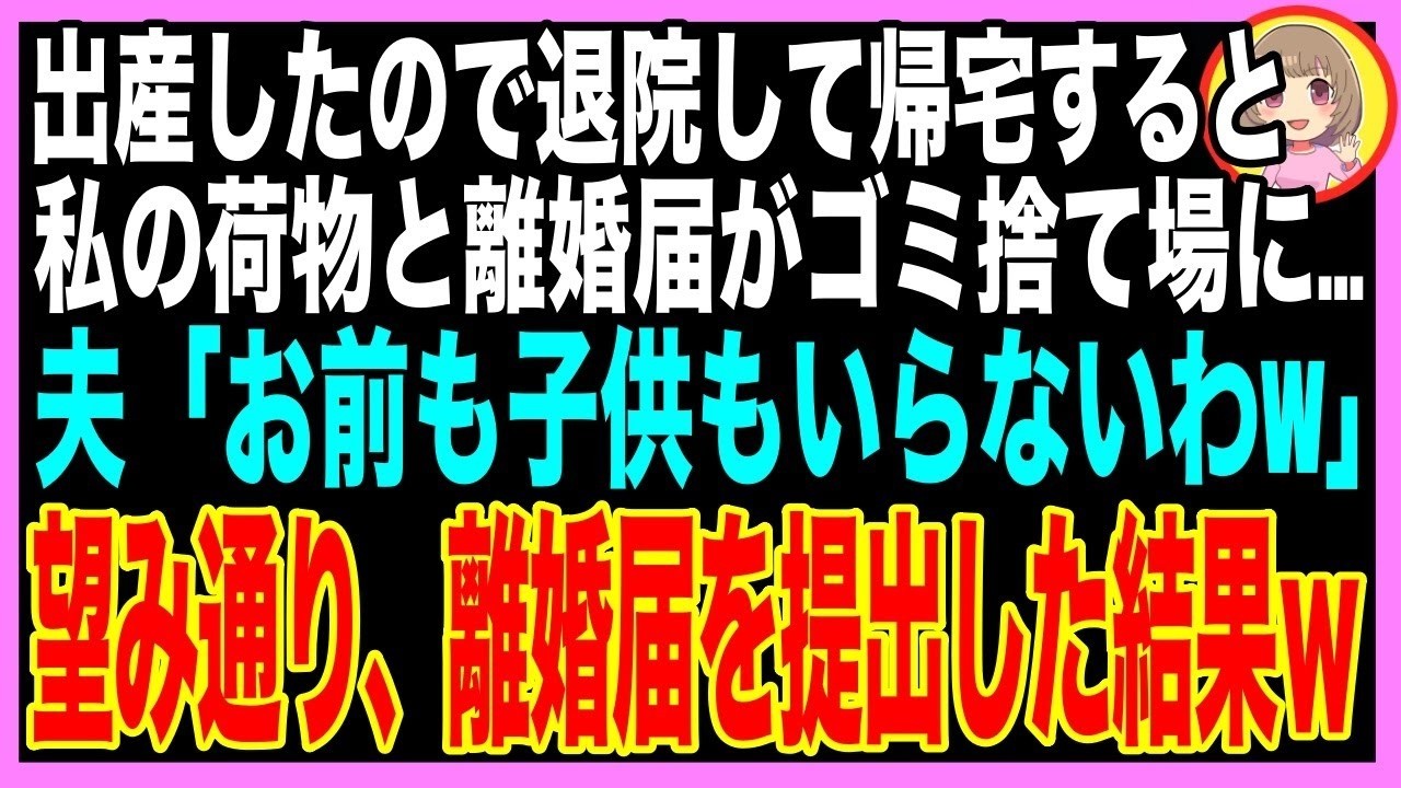 深夜の電話で義母から「お父さんが倒れた」と聞かされ、慌てて病院へ向かう車の中で、夫は酒臭い息を吐きながら笑っていた。「これで俺がすぐに社長になれるな」と。その言葉に血の気が引いた。夫が義父に何かを飲ませたのでは？...