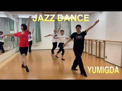 ジャズダンス　ある日のレッスン　20代から70代　国際色豊か　初心者　2024.9  YUMIGDA