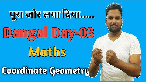 Coordinate Geometry Polytechnic|Polytechnic Maths|Polytechnic Entrance Exam Preparation