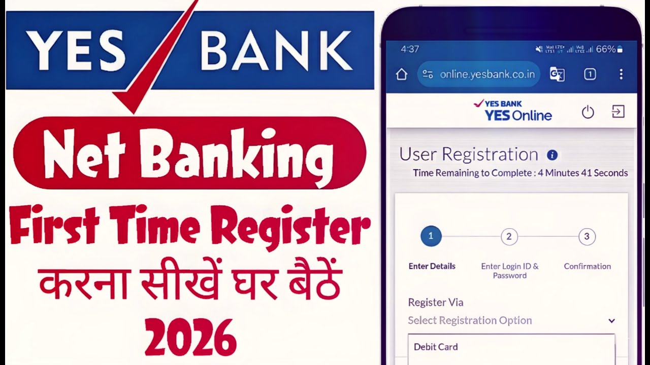 Yes bank net banking kaise chalu kare | Yes bank net banking ...