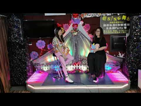 葉德嫻 幸運是我 由巨Sing舞台學生，MC2人遊閒演繹