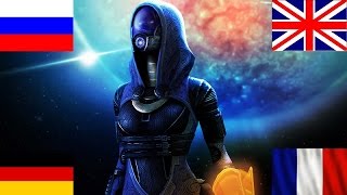 Mass Effect - Talis voice in English, Russian, German and French language