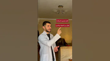 فوائد الحضن حضنك حضن حب احضني عناق السعادة الحزن المزاج الأمان الخوف اكسبلور لايك Fyp 