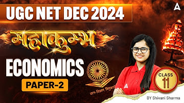 UGC NET Dec 2024 | Complete Paper 2 Economics Classes महाकुंभ Class 11 | By Shivani Sharma