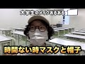 【大学生あるある】大学生に聞いたメイクあるある大集合