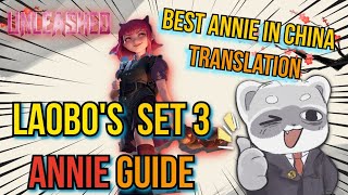 Best Annie In China's Set 3 Guide Translation | Riftbound Unleashed