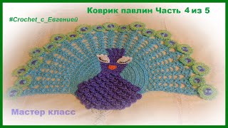 Коврик для ванной Коврик для ванной