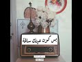انت العزيز تغيرت - سعدون جابر