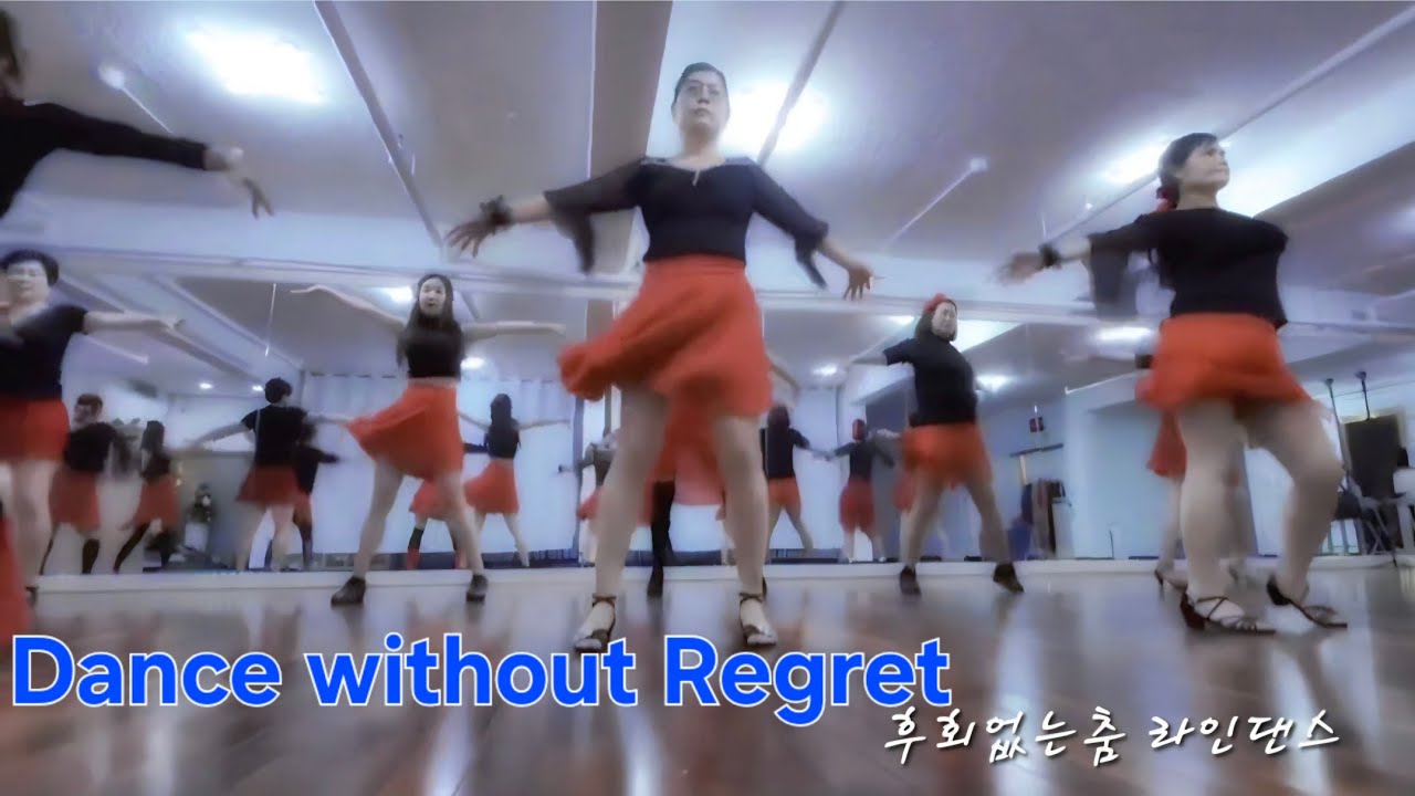 #당진라인댄스 #조현기라인댄스 #오전반 10시35분 ~11시35분 #후회없는춤 #Dance without Regret Linedance #Improver #신나요^^