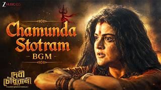 Chamunda Stotram BGM - Devi Chowdhurani | Bickram Ghosh | Divine Shakti Soundscape