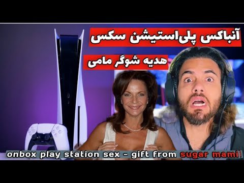 آنباکس پلی استیشن سکس هدیه شوگر مامی Ps 6 