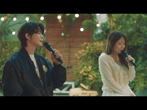 비로소 너에게 도착했다(Full Bloom Duet)(Feat.정영은)