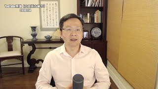 刘鹤来美重启谈判成谜；习近平闹“虚无”缺席百年峰会（20181114第474期）