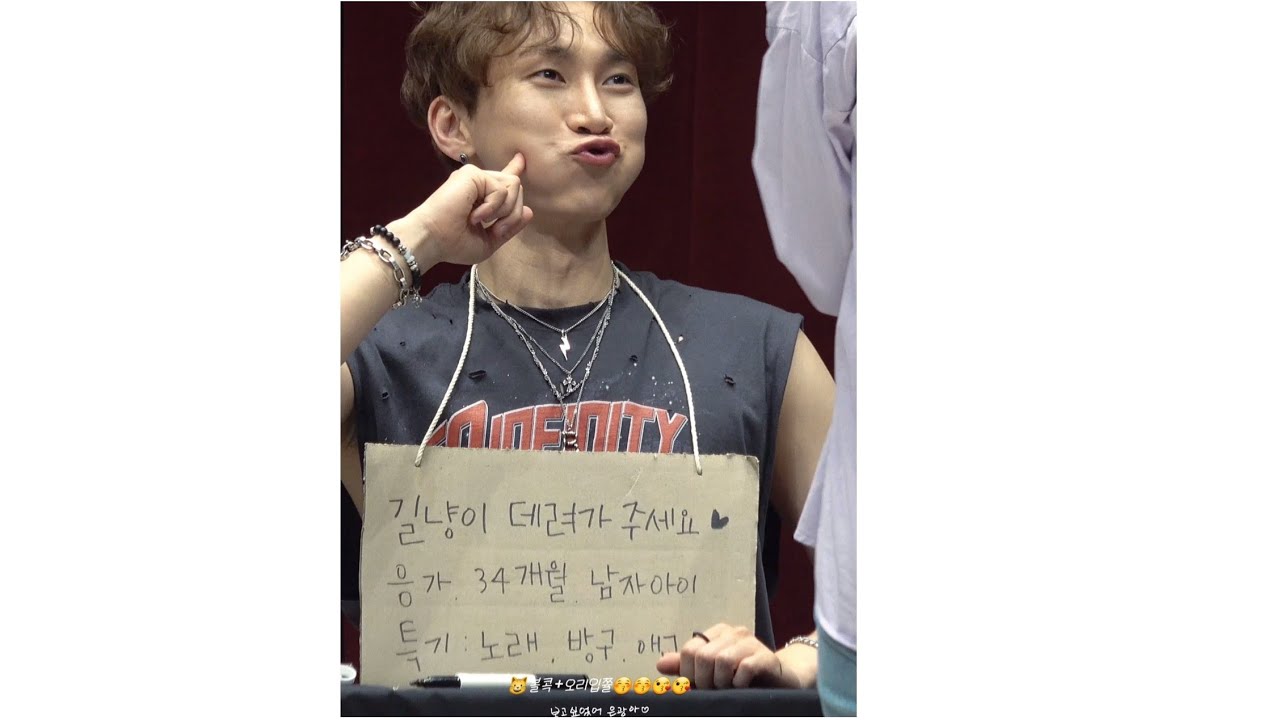 230513 메이크스타 대면팬싸 은광