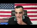 جورج بول مصري ملحد لقاء مع مولانا