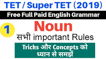All Noun Rules UP TET Super TET Full Paid English Grammar | By Sumit Sir | Uphaar Classes