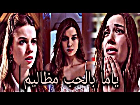 سيران و فريد الحب المستحيل حالات واتس حزين طائر الرفراف 