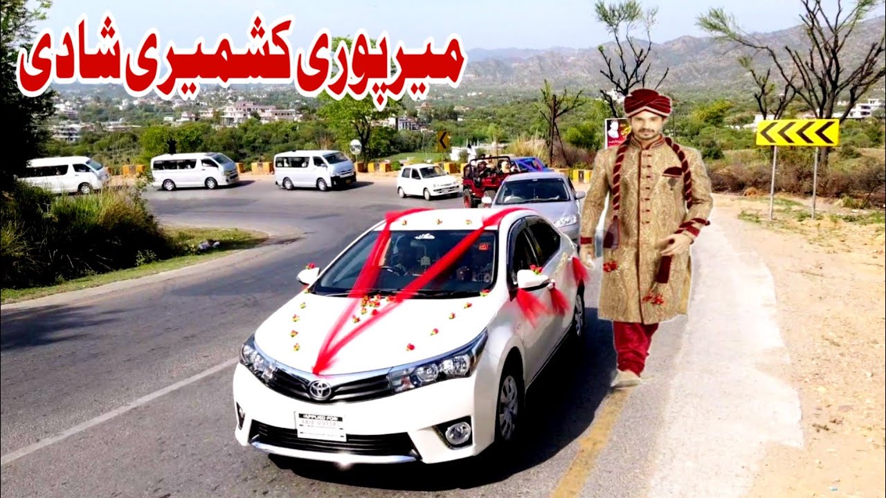Mirpur Azad Kashmir Traditional Barat Highlights || Mirpuri Wedding Barat || Kashmiri Wedding Barat