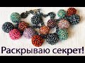 Как сделать шикарное колье своими руками Handmade Necklace idea Мастер класс tutorial | DIY БИСЕР