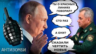 ХЕРСОНСКАЯ ОБЛАСТЬ возвращается ДОМОЙ? ПАНИКУ Путина и Шойгу больше НЕ СКРЫТЬ | Антизомби