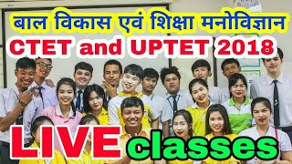 Bal Vikas all concept Hindi mai CTET 2018 /UPTET 2018 /DSSSB 2018
